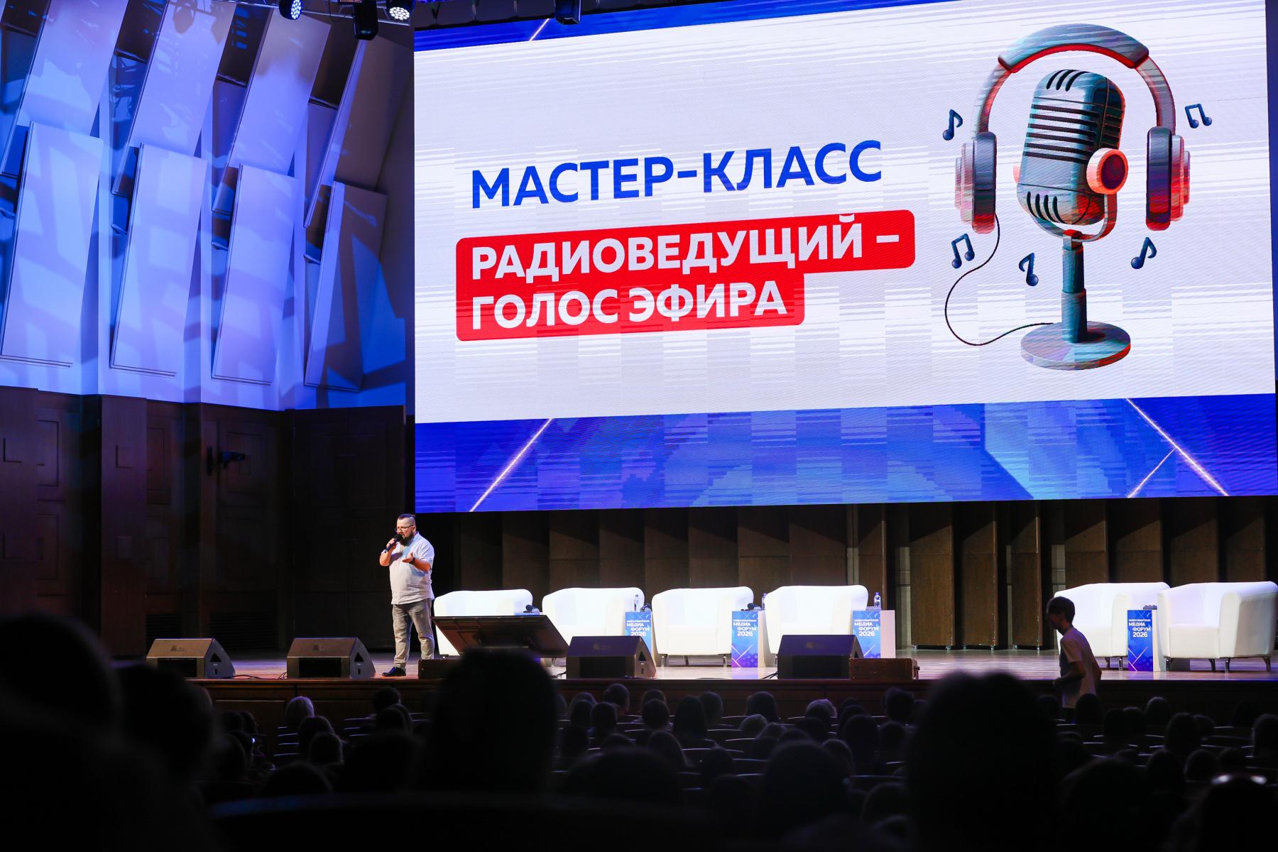 Фото Соловьёв, Савочкин, Никишева: звездные гости собрали на форуме в Новосибирске свыше тысячи человек – 100 ярких кадров 12